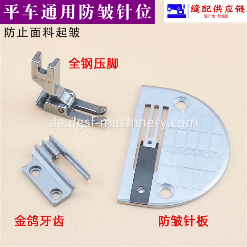 Flat Car Thin Material Anti Wrinkle Needle Plate 4 Jpg